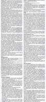 Метипред при овуляции - инструкция стр.1