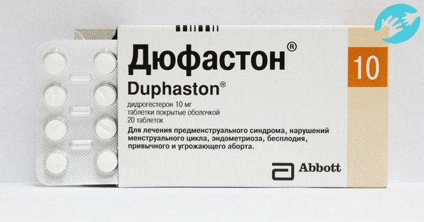 Чтобы не было проблем с вынашиванием важно во время начать принимать препарат который содержит прогестерон