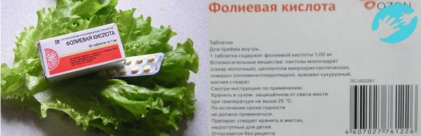 На вопрос как пить фолиевую кислоту, чтобы забеременеть, врачи отвечают, что рекомендованная нома приема 0,4 мг таблетки в день