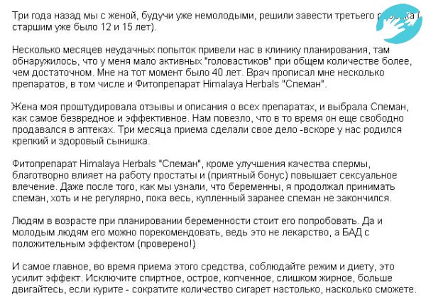 Препарат рекомендуется как дополнительная добавка в более зрелом возрасте