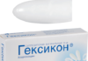 Гексикон свечи