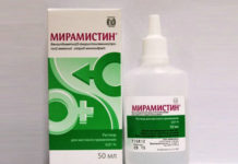 Спринцевание Мирамистином