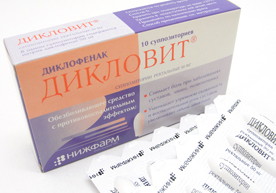Внешний вид упаковки и свечей Дикловит. Цена,конечно, зависит от аптеки, но ориентир 100-150Р