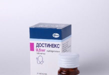 достинекс отмена при беременности