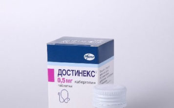 достинекс отмена при беременности